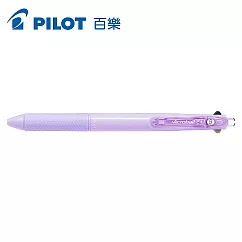 Pilot Acroball 2+1多功能輕油筆0.5 薰衣草紫