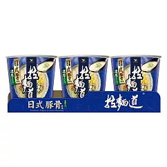 拉麵道 ─ 日式豚骨風味(3杯/組)