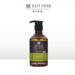 【香草集 JustHerb】茶樹精油潔淨皂液250ml