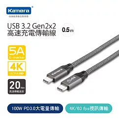 Kamera USB3.2 Gen2x2 雙USB─C PD高速傳輸充電編織線 (0.5M) UC32205
