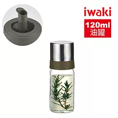 【iwaki】日本品牌耐熱玻璃不鏽鋼蓋油罐─120ml(原廠總代理)