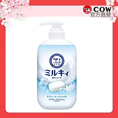 【日本牛乳石鹼】牛乳精華沐浴乳 任選 清新皂香500ml