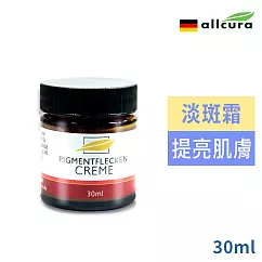 德國Allcura植物淡班霜30ml─有效日期2027/5/31