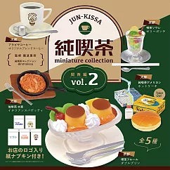 MINIATURE COLLECTION 純喫茶 關西編 vol.2 扭蛋/轉蛋 _單入隨機款