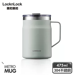 【樂扣樂扣】都會咖啡杯/475ml(多色任選) 薄荷綠