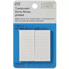 STALOGY 半透明便利貼方格- 25mm