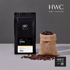【HWC 黑沃咖啡】第8號圓舞曲一磅(序曲系列)