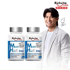 【Richvita利捷維】有酵維生素 60錠+鋅錠 (男性)X2