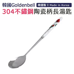 【韓國Goldenbell】韓國製304不鏽鋼陶瓷柄長湯匙 玫瑰