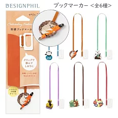 MIDORI 刺繡書籤夾─ 刺蝟