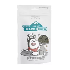 【NU4PET 陪心寵糧】機能零食 爆毛膨膨鱉蛋芝麻牛肉條─50g(狗專用)