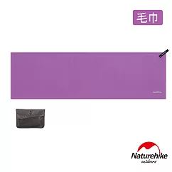 【Naturehike】曉籟抗菌速乾毛巾 FS009 ─紫色