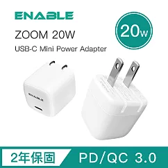 【ENABLE】2年保固 ZOOM 20W 氮化鎵GaN USB─C 可收折式電源供應器/充電器─ 白色