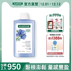 蔻蘿蘭豐盈澎鬆洗髮精400ml