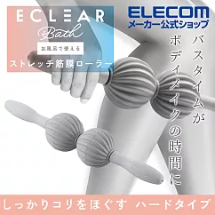 ELECOM ECLEAR Bath筋膜滾輪棒─ 進階