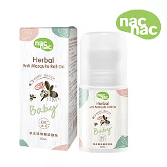 nac nac 草本精油驅蚊滾珠50ml