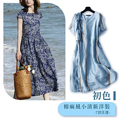 【初色】棉麻風小清新洋裝─共7款─61716(M─2XL可選) XL A.藍色