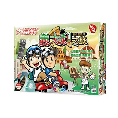 大富翁 ─ [粉Q] 義大利之旅