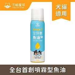 【汪喵星球】Omega-3 全保養魚油