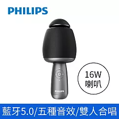 PHILIPS 飛利浦 唱放一體K歌麥克風 DLM9318CB/96 K歌神器 黑色