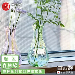 【ADERIA】日本製津輕系列花彩玻璃花瓶 ─森林綠