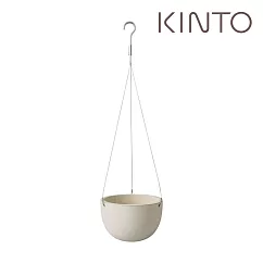 KINTO / PLANT POT盆栽吊籃 17.4cm─ 米色