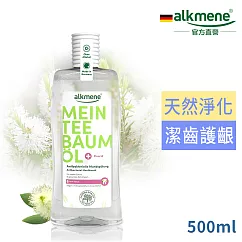 德國alkmene歐珂蔓我的茶樹精油草本漱口水500ml