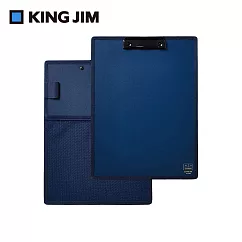 【KING JIM】ALL IN CLIPBOARD 口袋收納板夾 藍色