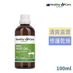 澳洲Healthy Care鴯鶓油100ml