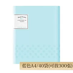 KOKUYO Pastel Cookie NOViTA-R收納資料夾 40枚-藍