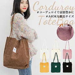 【Sayaka紗彌佳】日系通勤百搭休閒風格燈芯絨材質單肩包 -白色