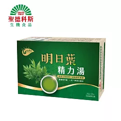 【聖德科斯鮮選】統健─綠色未來精力湯(明日葉配方)(30包/盒)