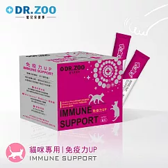 【DR.ZOO】免疫力保健(貓用) 1gx30入