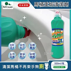 日本MITSUEI美淨易─酸性重垢強效洗淨馬桶清潔劑500ml/瓶 酸性重垢(綠瓶)