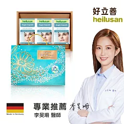 德國 好立善 EUREYE葉黃素複方軟膠囊 3入禮盒組(30粒/盒)(到期日2026/2/28)