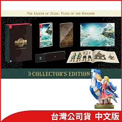 Nintendo Switch遊戲軟體《薩爾達傳說 王國之淚 Collector&rsquo;s Edition》+《薩爾達&洛夫特飛鳥 amiibo》中文版[台灣公司貨]