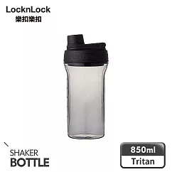 【樂扣樂扣】Tritan扣環隨身瓶850ml 黑色 (刻度/搖搖杯/防漏/健身運動)