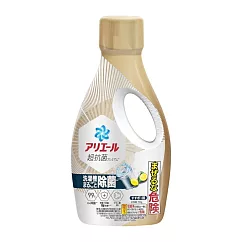 【P&G】Ariel 超濃縮清新除臭洗衣精 700g- 抗菌PLUS