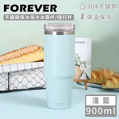 【日本FOREVER】不鏽鋼保冰保冷冰霸杯/隨行杯900ml ─淺藍色