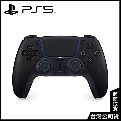 PS5 DualSense 無線控制器 [台灣公司貨] 午夜黑