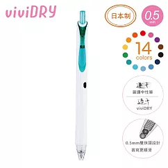 KOKUYO Campus viviDRY速乾中性筆0.5mm- 綠