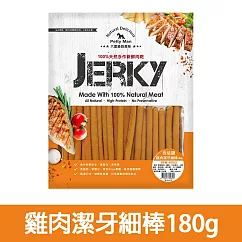 【Petty Man】佳倍讚 JERKY 天然手做新鮮寵物肉乾/狗零食─ 雞肉潔牙細棒180g