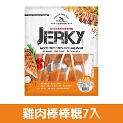 【Petty Man】佳倍讚 JERKY 天然手做新鮮寵物肉乾/狗零食─ 雞肉棒棒糖7入