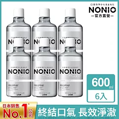 LION日本獅王 NONIO終結口氣漱口水 晶燦亮白 600mlx6入