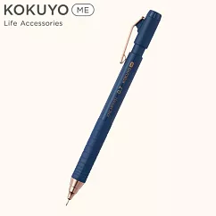 KOKUYO ME 自動鉛筆0.7mm─ 绀藍