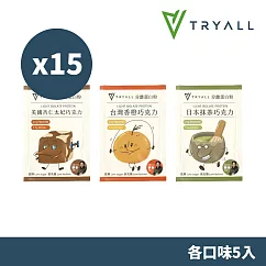 [台灣 Tryall] Light分離乳清蛋白綜合15入 ─ 巧克力大賞