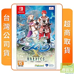 NS 任天堂 Switch 伊蘇 X ─北境歷險─ 中文版 台灣公司貨