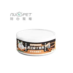 【NU4PET 陪心寵糧】SUPER小黑輕脂主食罐─黑芝麻X鮪魚(狗)─80g