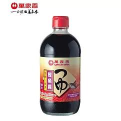 【萬家香】鰹魚露450ml