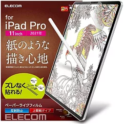 ELECOM iPad Pro擬紙感保護貼(類紙膜)─ 11吋上質